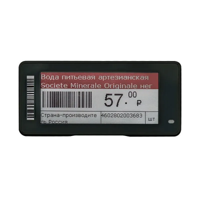 Электронные ценники 2.9'' в Брэнд Селект