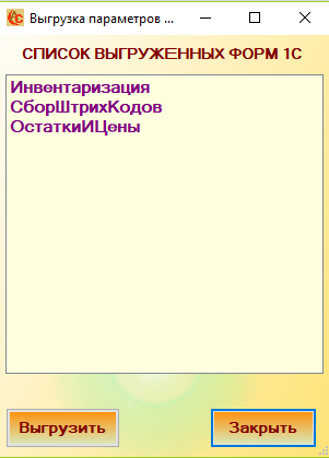 list_forms_android.png